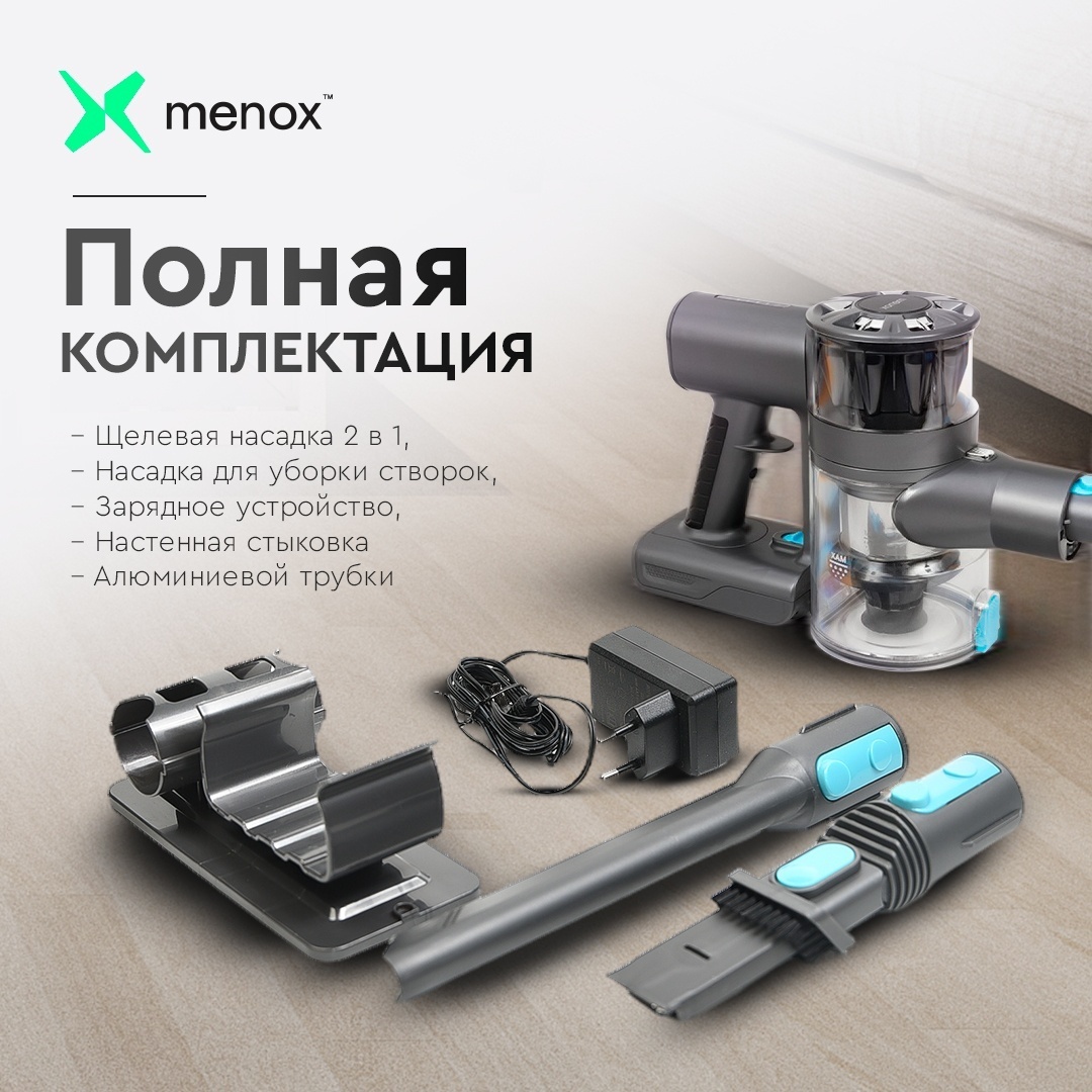 Уборка ковра