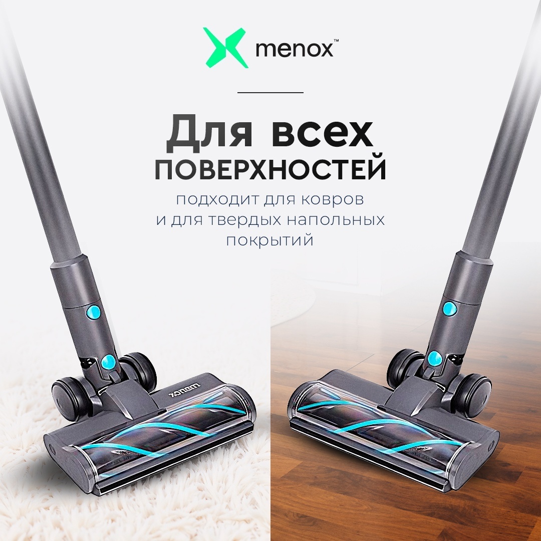 Хранение пылесоса